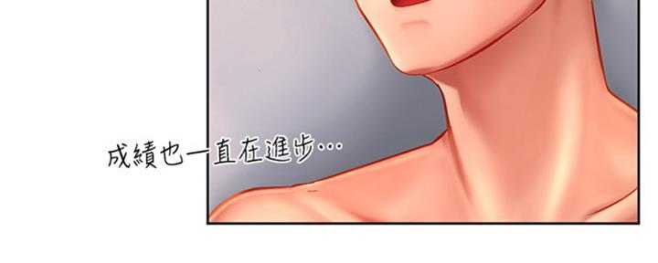 《补习街》漫画最新章节第110话免费下拉式在线观看章节第【82】张图片