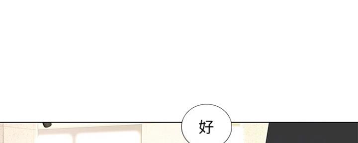 《补习街》漫画最新章节第121话免费下拉式在线观看章节第【63】张图片