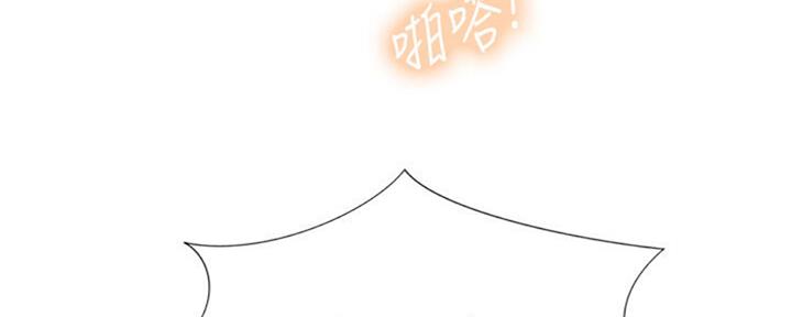 《补习街》漫画最新章节第101话免费下拉式在线观看章节第【82】张图片