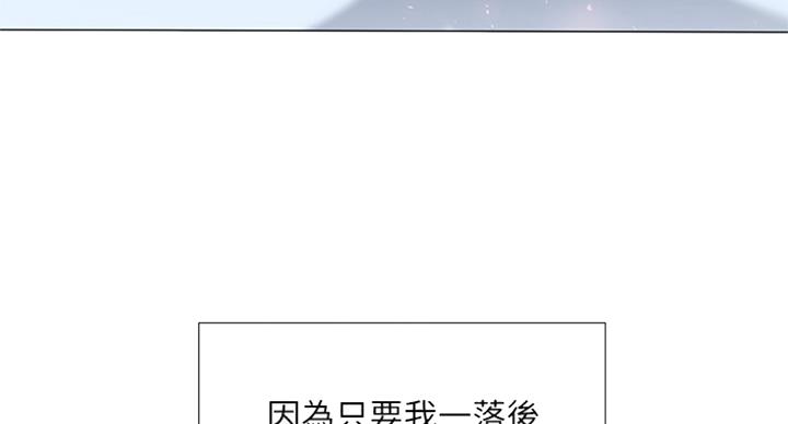 《补习街》漫画最新章节第87话免费下拉式在线观看章节第【57】张图片