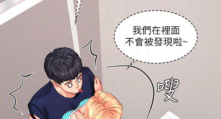 《补习街》漫画最新章节第82话免费下拉式在线观看章节第【93】张图片