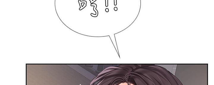 《补习街》漫画最新章节第108话免费下拉式在线观看章节第【77】张图片