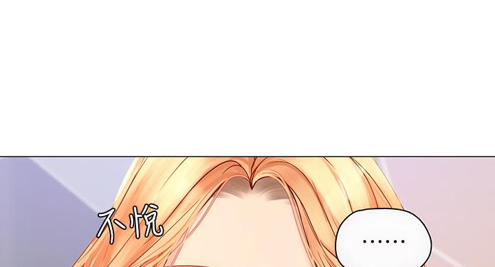 《补习街》漫画最新章节第81话免费下拉式在线观看章节第【53】张图片