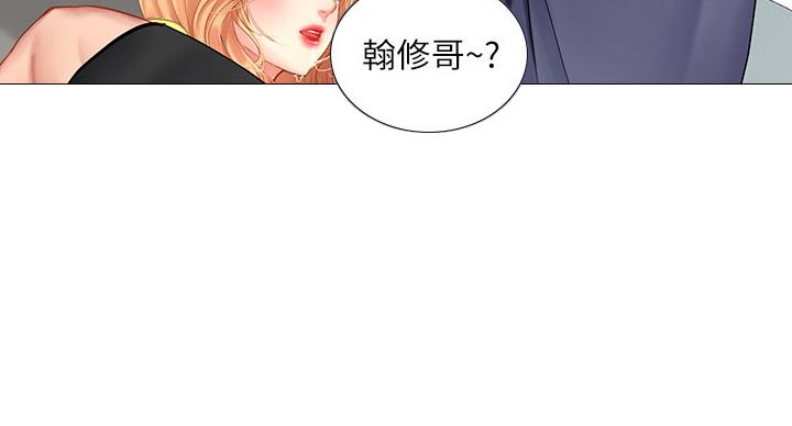 《补习街》漫画最新章节第80话免费下拉式在线观看章节第【87】张图片