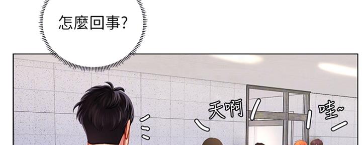 《补习街》漫画最新章节第121话免费下拉式在线观看章节第【69】张图片