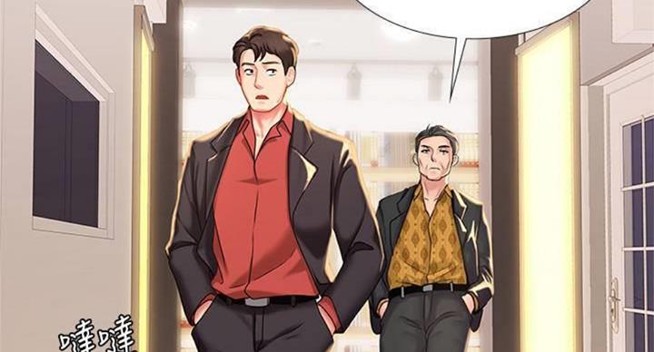 《补习街》漫画最新章节第97话免费下拉式在线观看章节第【71】张图片