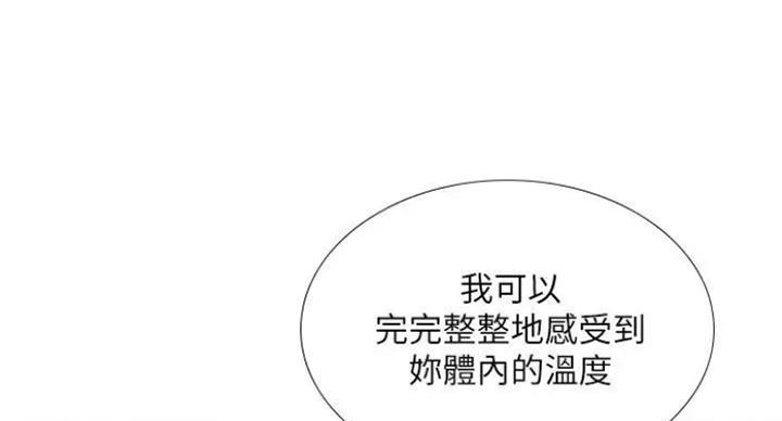 《补习街》漫画最新章节第77话免费下拉式在线观看章节第【27】张图片