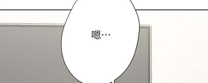 《补习街》漫画最新章节第111话免费下拉式在线观看章节第【83】张图片