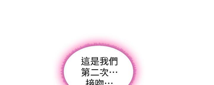 《补习街》漫画最新章节第98话免费下拉式在线观看章节第【113】张图片