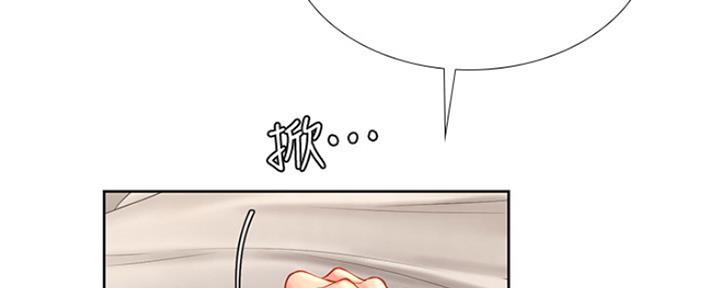 《补习街》漫画最新章节第106话免费下拉式在线观看章节第【55】张图片