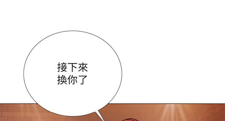 《补习街》漫画最新章节第91话免费下拉式在线观看章节第【44】张图片