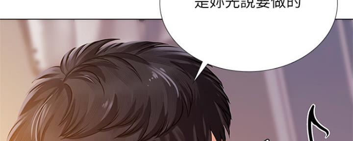 《补习街》漫画最新章节第118话免费下拉式在线观看章节第【94】张图片