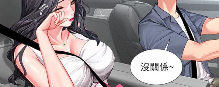 《补习街》漫画最新章节第100话免费下拉式在线观看章节第【68】张图片