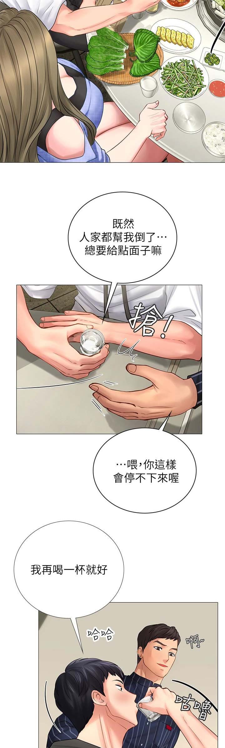 《补习街》漫画最新章节第19话免费下拉式在线观看章节第【7】张图片