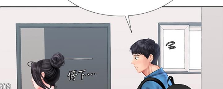 《补习街》漫画最新章节第114话免费下拉式在线观看章节第【94】张图片