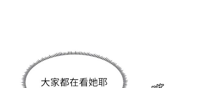 《补习街》漫画最新章节第100话免费下拉式在线观看章节第【124】张图片