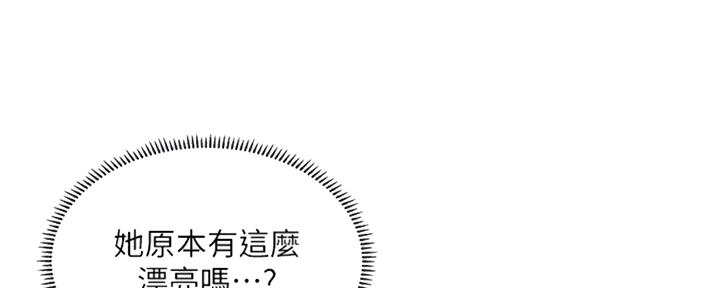 《补习街》漫画最新章节第100话免费下拉式在线观看章节第【129】张图片