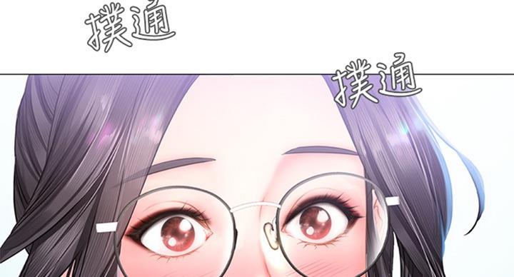 《补习街》漫画最新章节第95话免费下拉式在线观看章节第【41】张图片