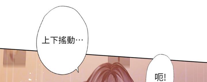 《补习街》漫画最新章节第108话免费下拉式在线观看章节第【57】张图片