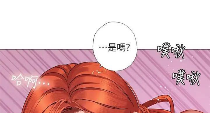 《补习街》漫画最新章节第92话免费下拉式在线观看章节第【50】张图片