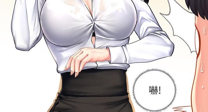 《补习街》漫画最新章节第86话免费下拉式在线观看章节第【42】张图片