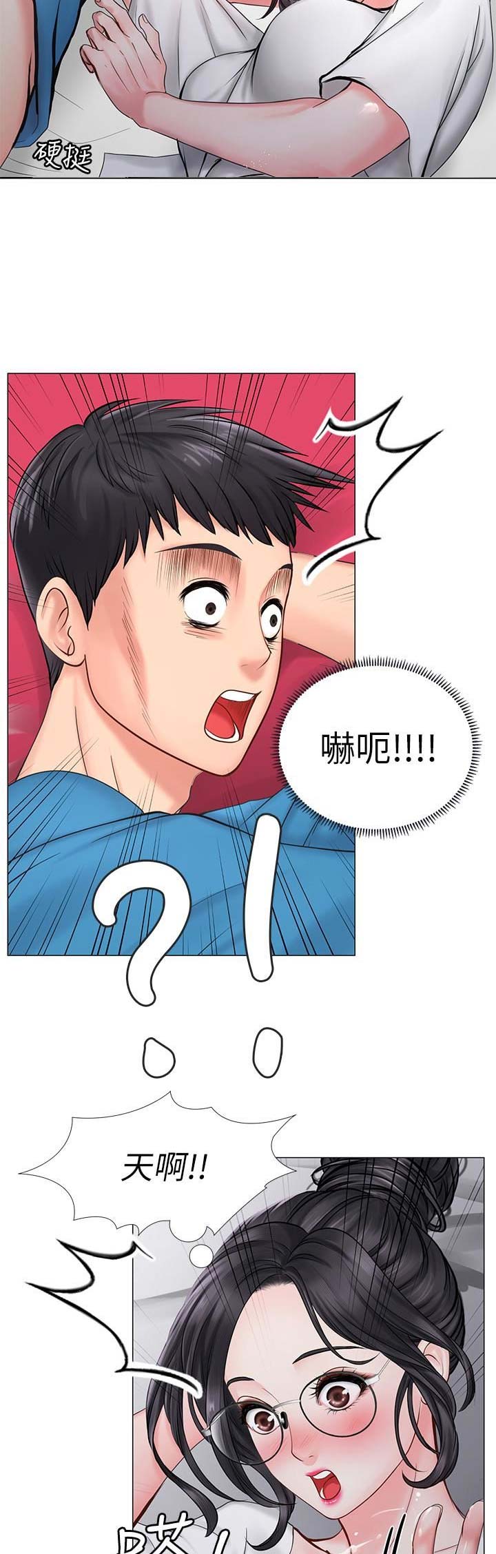 《补习街》漫画最新章节第33话免费下拉式在线观看章节第【10】张图片