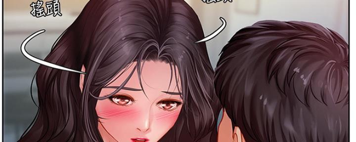 《补习街》漫画最新章节第108话免费下拉式在线观看章节第【87】张图片