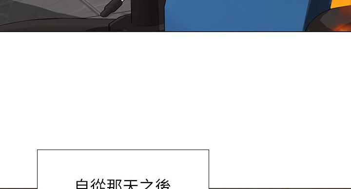 《补习街》漫画最新章节第79话免费下拉式在线观看章节第【40】张图片