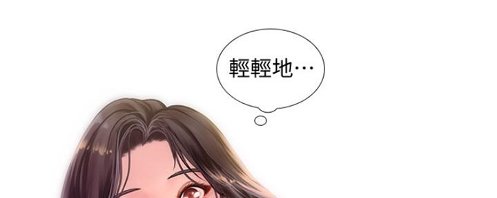 《补习街》漫画最新章节第106话免费下拉式在线观看章节第【49】张图片