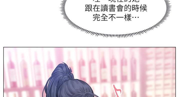 《补习街》漫画最新章节第86话免费下拉式在线观看章节第【68】张图片