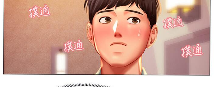 《补习街》漫画最新章节第101话免费下拉式在线观看章节第【20】张图片