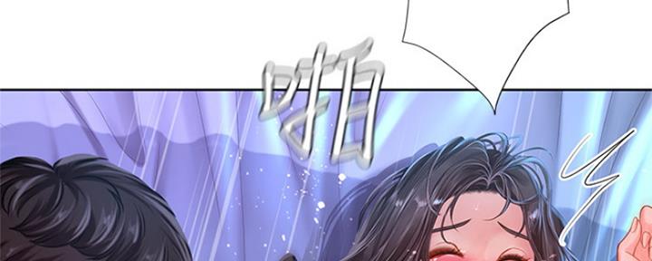 《补习街》漫画最新章节第105话免费下拉式在线观看章节第【30】张图片