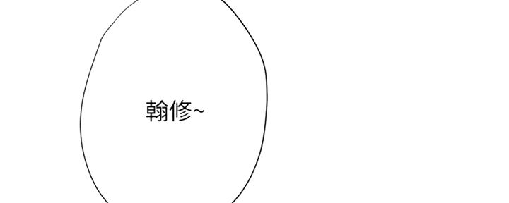 《补习街》漫画最新章节第100话免费下拉式在线观看章节第【168】张图片