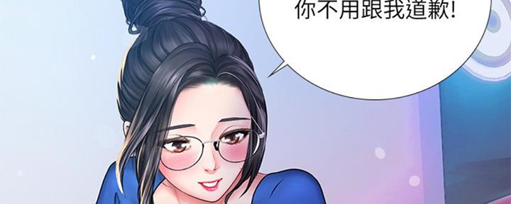 《补习街》漫画最新章节第99话免费下拉式在线观看章节第【108】张图片