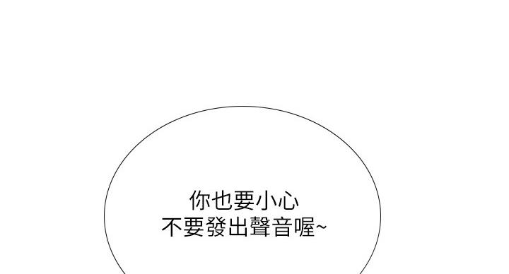 《补习街》漫画最新章节第82话免费下拉式在线观看章节第【26】张图片