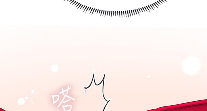 《补习街》漫画最新章节第91话免费下拉式在线观看章节第【97】张图片