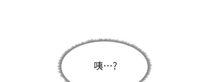 《补习街》漫画最新章节第100话免费下拉式在线观看章节第【163】张图片