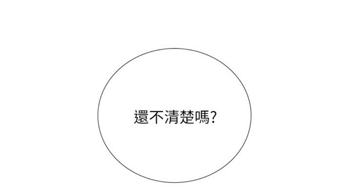 《补习街》漫画最新章节第90话免费下拉式在线观看章节第【35】张图片