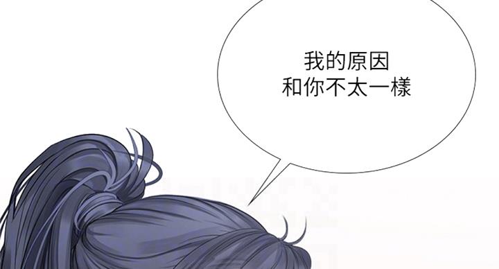 《补习街》漫画最新章节第87话免费下拉式在线观看章节第【55】张图片