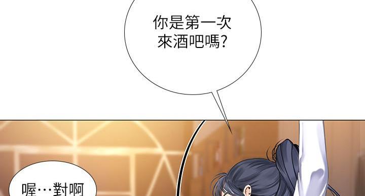 《补习街》漫画最新章节第86话免费下拉式在线观看章节第【73】张图片