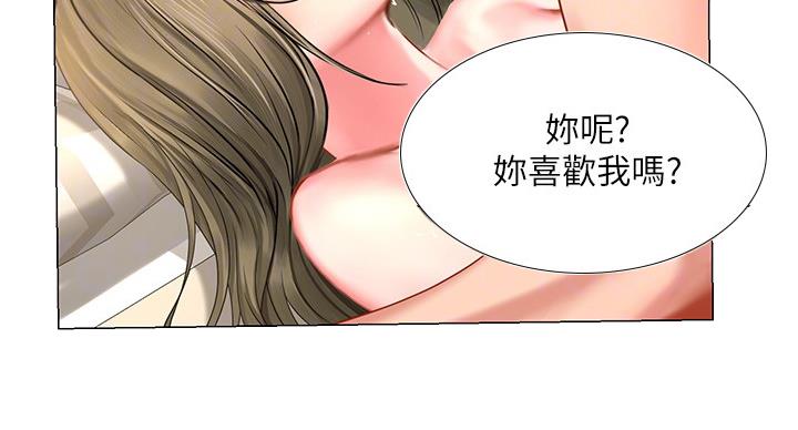 《补习街》漫画最新章节第78话免费下拉式在线观看章节第【126】张图片