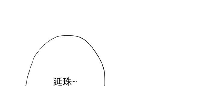 《补习街》漫画最新章节第114话免费下拉式在线观看章节第【100】张图片