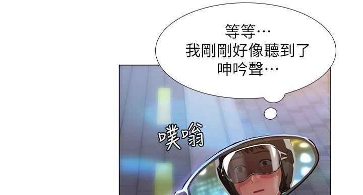 《补习街》漫画最新章节第85话免费下拉式在线观看章节第【17】张图片