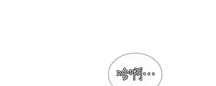 《补习街》漫画最新章节第116话免费下拉式在线观看章节第【142】张图片