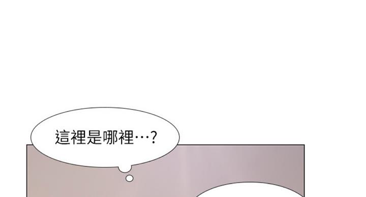 《补习街》漫画最新章节第88话免费下拉式在线观看章节第【22】张图片