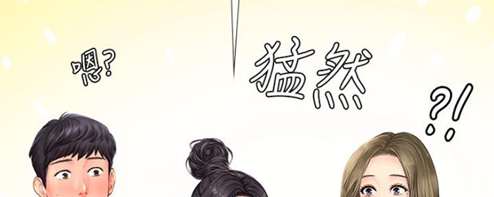 《补习街》漫画最新章节第112话免费下拉式在线观看章节第【25】张图片