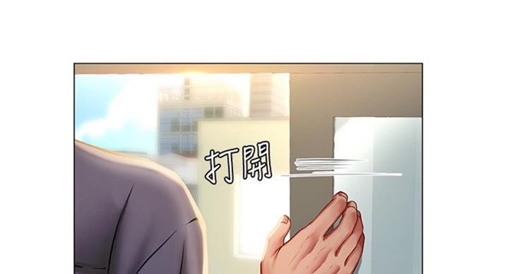 《补习街》漫画最新章节第95话免费下拉式在线观看章节第【93】张图片