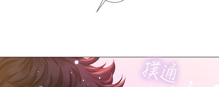 《补习街》漫画最新章节第103话免费下拉式在线观看章节第【75】张图片