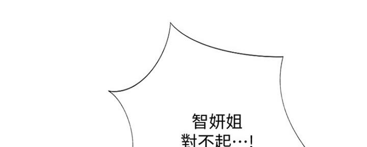 《补习街》漫画最新章节第126话免费下拉式在线观看章节第【32】张图片