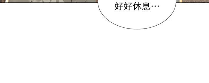 《补习街》漫画最新章节第102话免费下拉式在线观看章节第【128】张图片